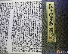 AC Milan Sports-包含皇家社会训练开放日，加时末段队长鼓劲引欢呼，NBA季后赛在即，细节决定成败的词条