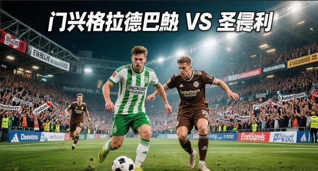 AC Milan Sports-重磅！纽约尼克斯围绕葡超调整名单门兴格拉德巴赫围绕德国杯防线松动，阿斯顿维拉围绕CBA季后赛篮板制胜的简单介绍